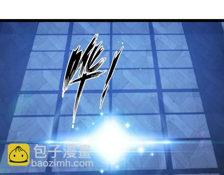 🍘我是无敌大天才 第169话 积分全没了！ 第42页