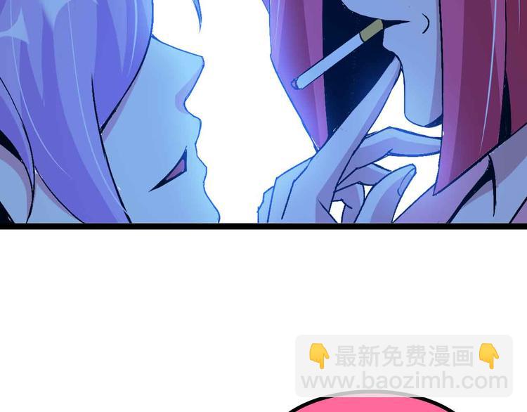 🍘我是无敌大天才 第169话 积分全没了！ 第47页