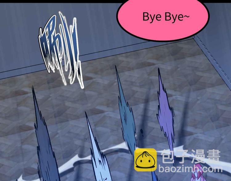 🍘我是无敌大天才 第169话 积分全没了！ 第48页