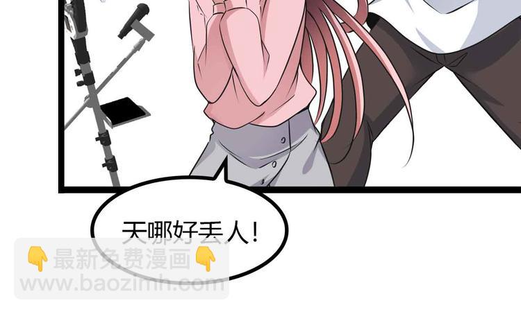 🍘我是无敌大天才 第171话 不要再捉弄我了！ 第19页