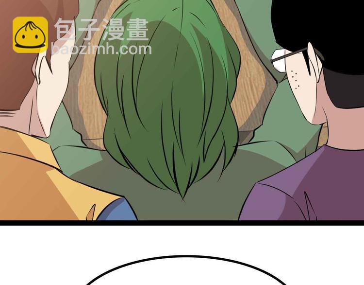 🍘我是无敌大天才 第171话 不要再捉弄我了！ 第23页