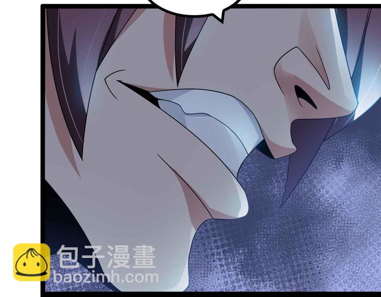 🍘我是无敌大天才 第171话 不要再捉弄我了！ 第44页