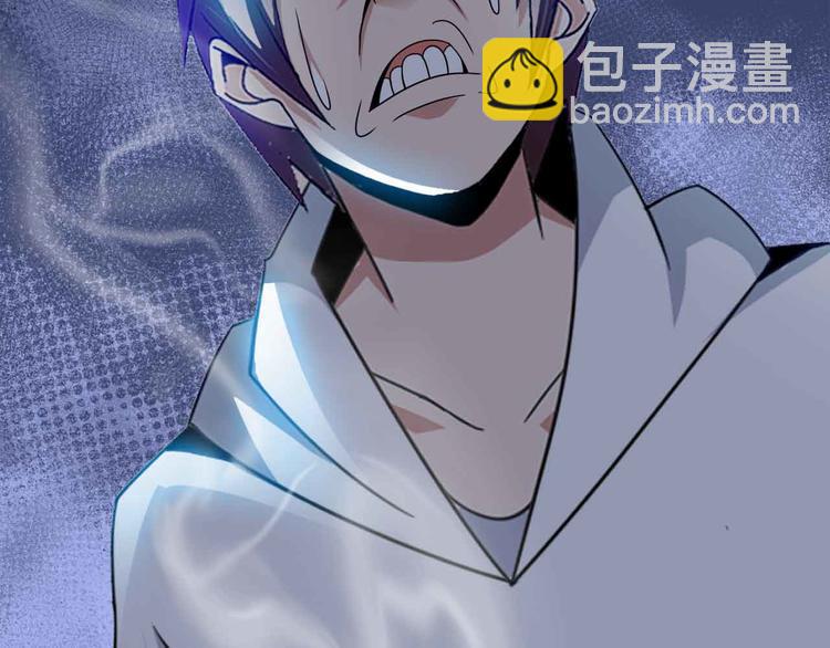 🍘我是无敌大天才 第171话 不要再捉弄我了！ 第46页