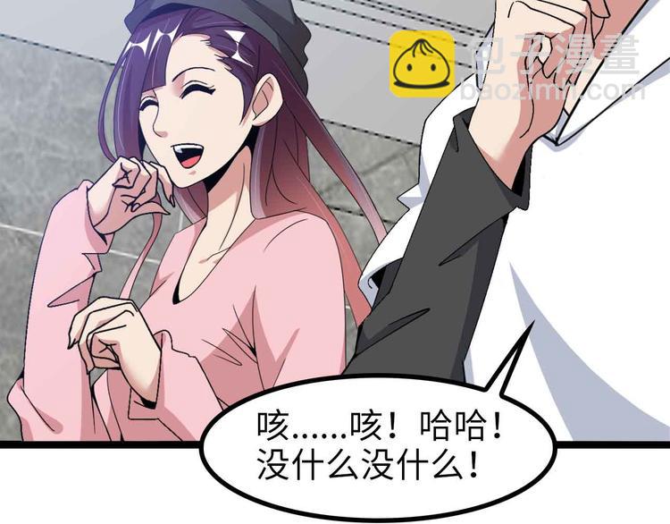 🍘我是无敌大天才 第173话 称为大热网红吧！ 第11页