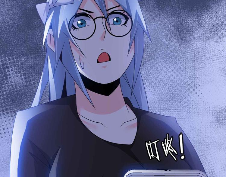🍘我是无敌大天才 第173话 称为大热网红吧！ 第15页
