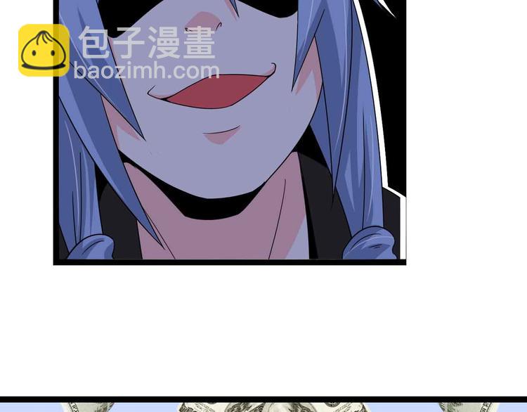 🍘我是无敌大天才 第173话 称为大热网红吧！ 第17页