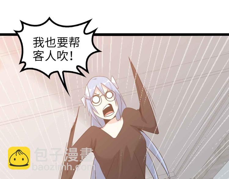🍘我是无敌大天才 第173话 称为大热网红吧！ 第20页