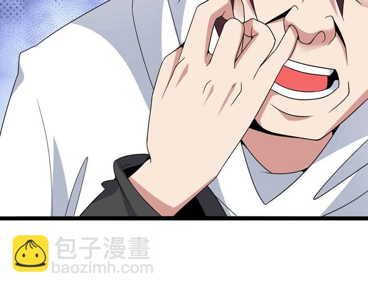 🍘我是无敌大天才 第173话 称为大热网红吧！ 第29页