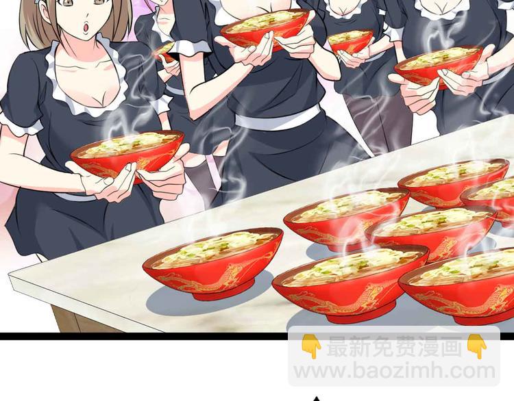 🍘我是无敌大天才 第173话 称为大热网红吧！ 第41页