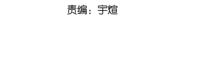 🍘我是无敌大天才 第173话 称为大热网红吧！ 第9页