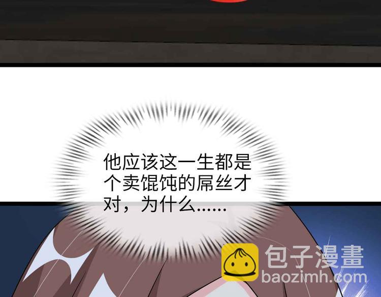 🍘我是无敌大天才 第175话 色之攻略！ 第11页
