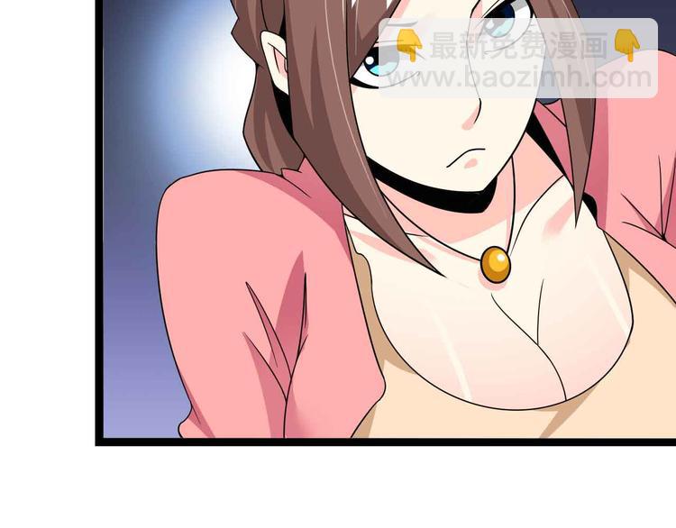 🍘我是无敌大天才 第175话 色之攻略！ 第18页