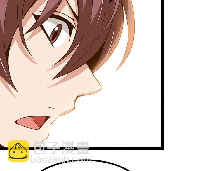 🍘我是无敌大天才 第175话 色之攻略！ 第22页