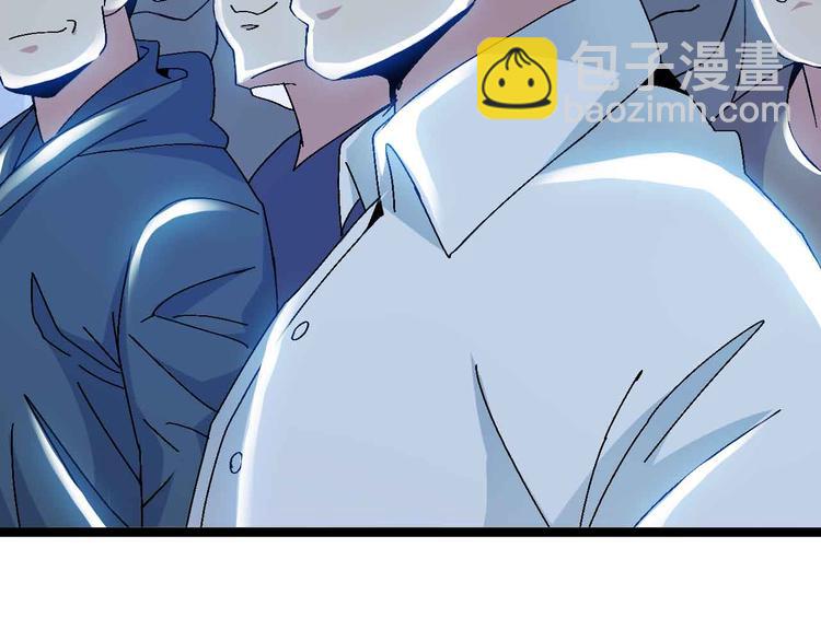 🍘我是无敌大天才 第175话 色之攻略！ 第48页