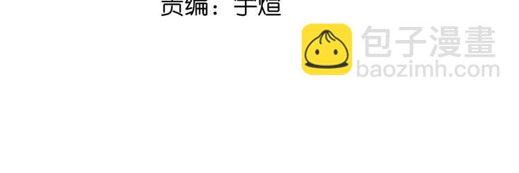 🍘我是无敌大天才 第175话 色之攻略！ 第8页