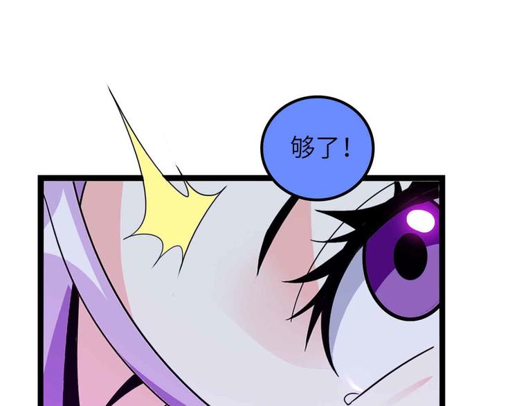 🍘我是无敌大天才 第177话 财色皆空 第1页