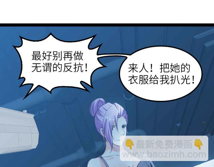 🍘我是无敌大天才 第177话 财色皆空 第10页