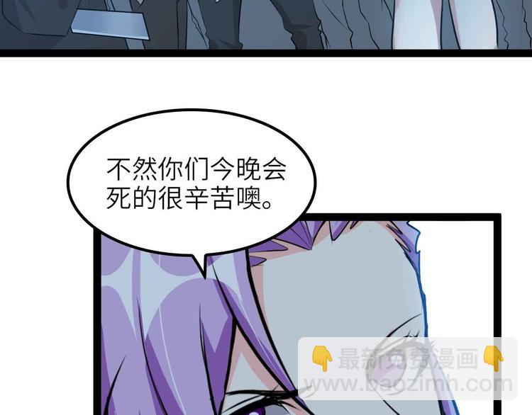🍘我是无敌大天才 第177话 财色皆空 第12页