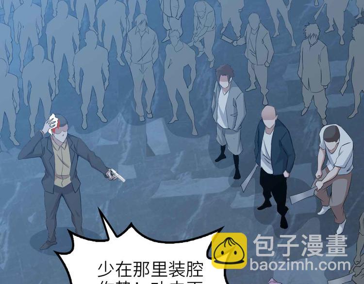 🍘我是无敌大天才 第177话 财色皆空 第14页