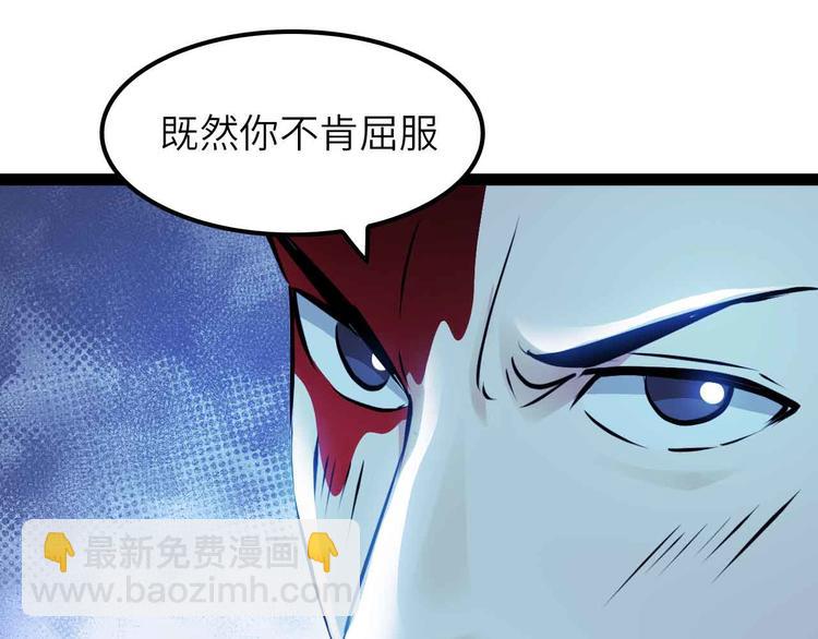 🍘我是无敌大天才 第177话 财色皆空 第16页