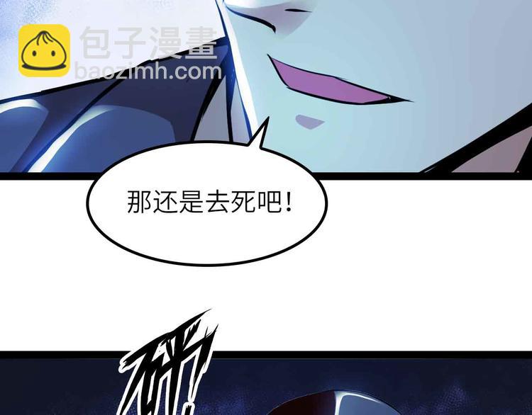 🍘我是无敌大天才 第177话 财色皆空 第17页
