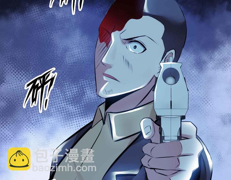 🍘我是无敌大天才 第177话 财色皆空 第18页