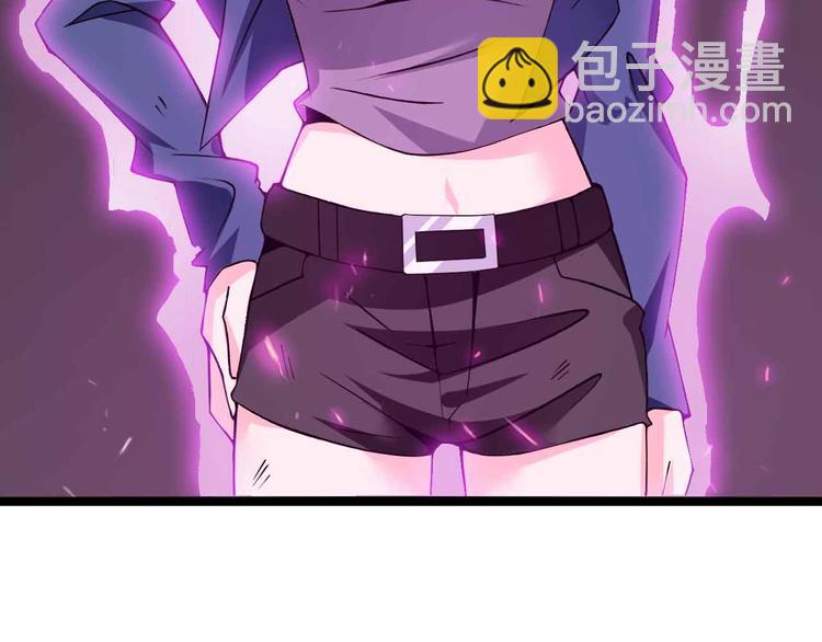 🍘我是无敌大天才 第177话 财色皆空 第29页