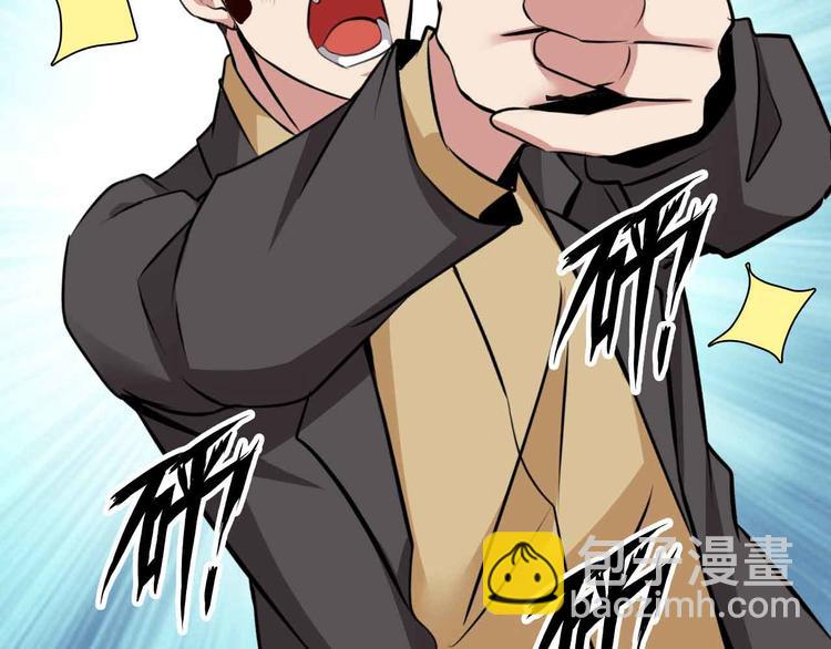 🍘我是无敌大天才 第177话 财色皆空 第31页