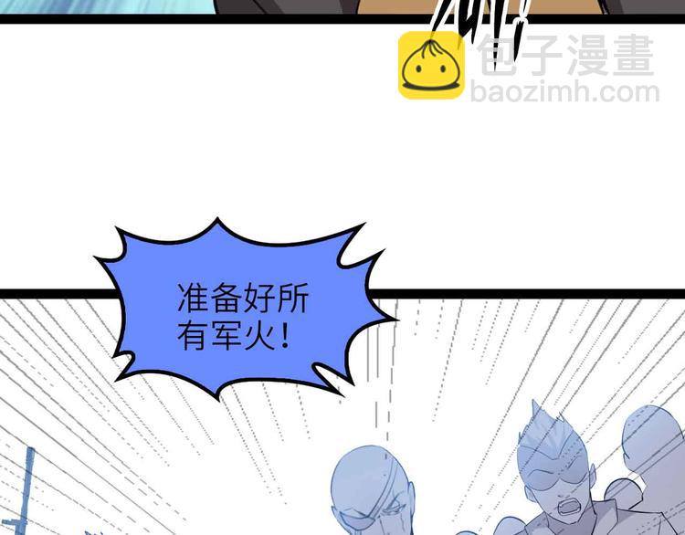 🍘我是无敌大天才 第177话 财色皆空 第32页