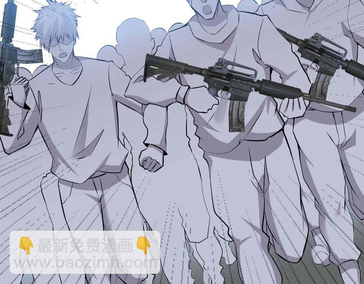 🍘我是无敌大天才 第177话 财色皆空 第33页