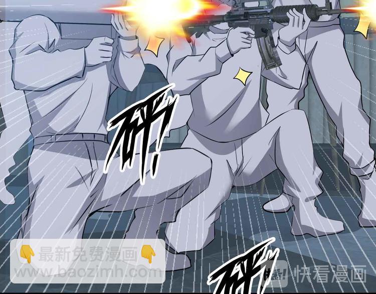 🍘我是无敌大天才 第177话 财色皆空 第37页