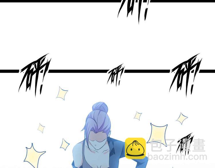 🍘我是无敌大天才 第177话 财色皆空 第38页