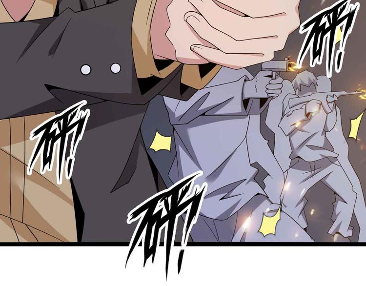 🍘我是无敌大天才 第177话 财色皆空 第41页