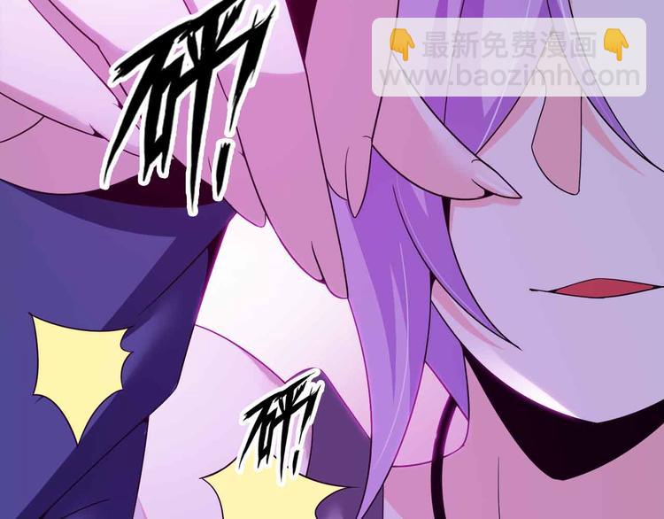 🍘我是无敌大天才 第177话 财色皆空 第43页