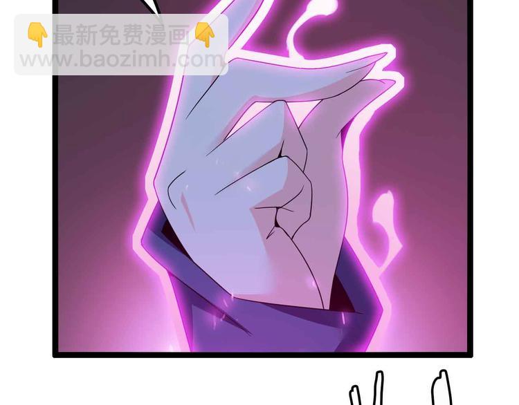 🍘我是无敌大天才 第177话 财色皆空 第45页