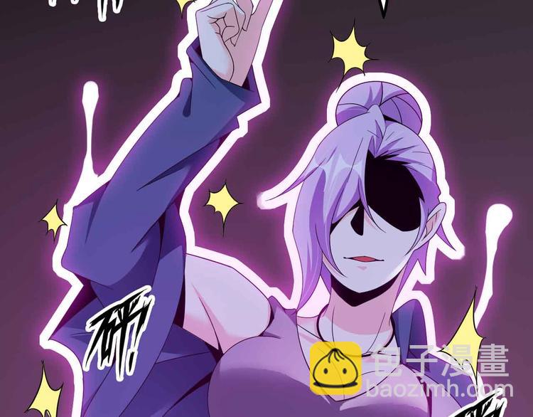 🍘我是无敌大天才 第177话 财色皆空 第48页