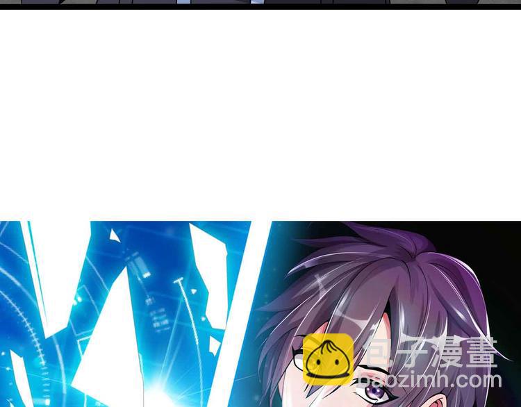 🍘我是无敌大天才 第177话 财色皆空 第5页