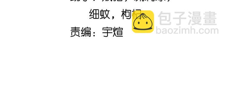 🍘我是无敌大天才 第177话 财色皆空 第9页