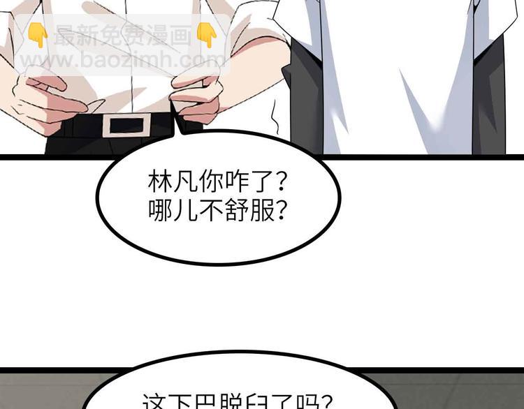 🍘我是无敌大天才 第179话 赵家与特别行动队 第13页