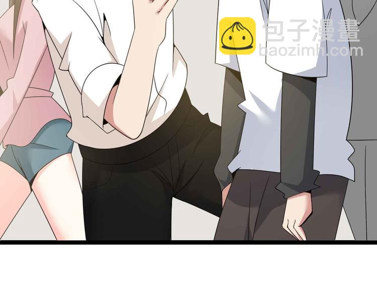 🍘我是无敌大天才 第179话 赵家与特别行动队 第15页