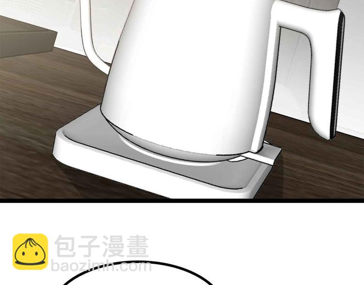 🍘我是无敌大天才 第179话 赵家与特别行动队 第21页