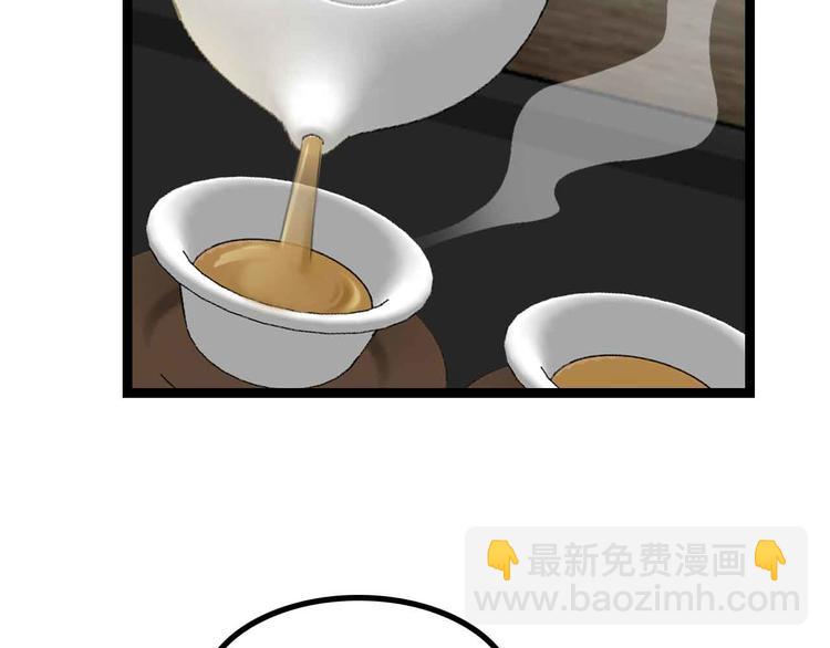 🍘我是无敌大天才 第179话 赵家与特别行动队 第23页