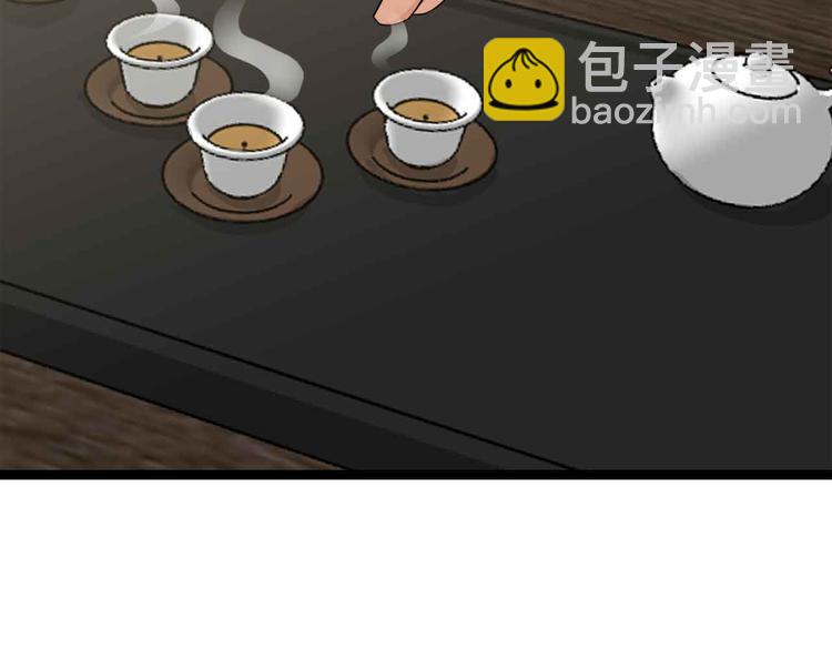 🍘我是无敌大天才 第179话 赵家与特别行动队 第25页
