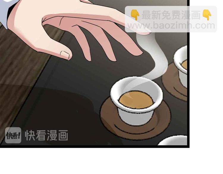 🍘我是无敌大天才 第179话 赵家与特别行动队 第29页