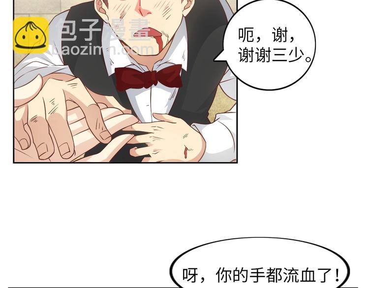 🍘我是无敌大天才 第19话 科技天才首秀 第14页