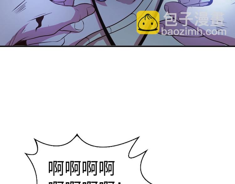 🍘我是无敌大天才 第19话 科技天才首秀 第21页