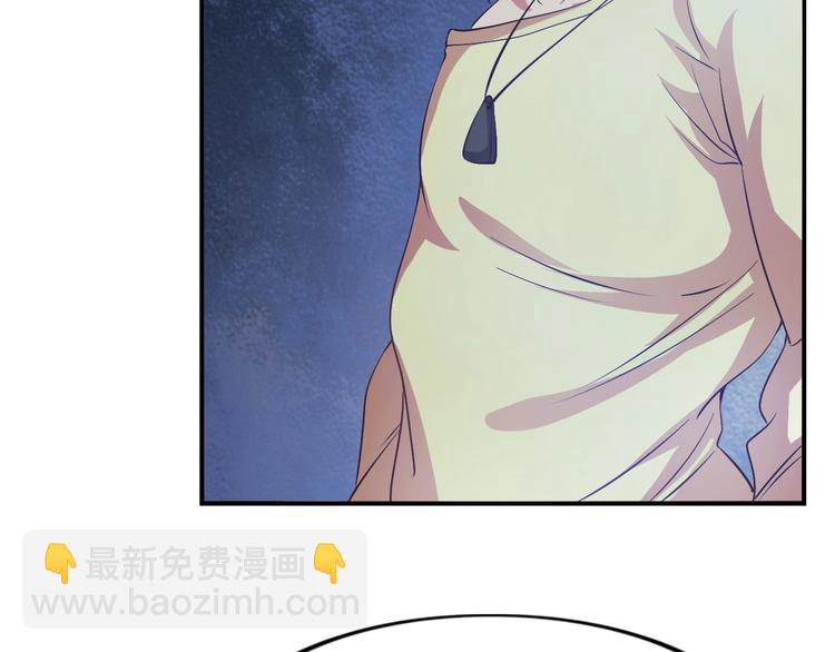 🍘我是无敌大天才 第19话 科技天才首秀 第38页