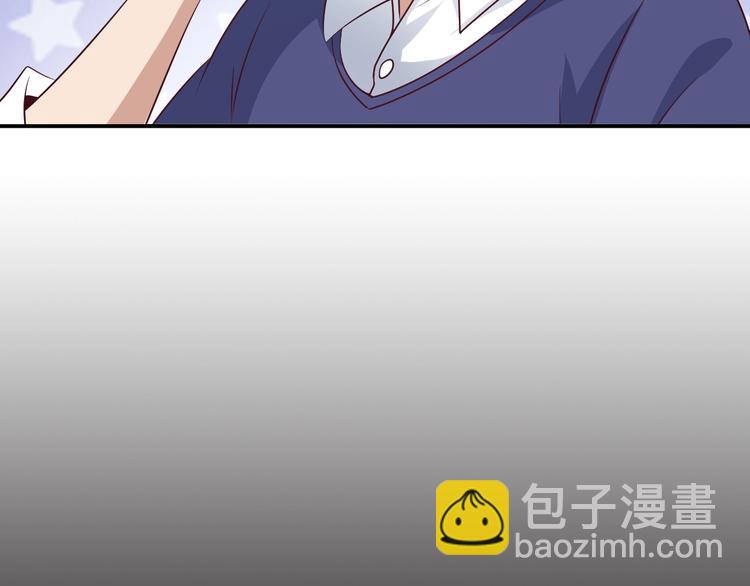 🍘我是无敌大天才 第19话 科技天才首秀 第47页