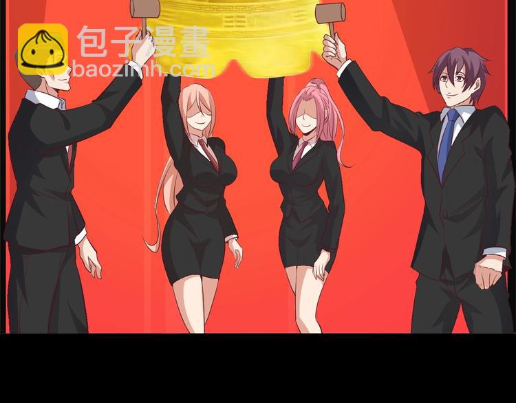 🍘我是无敌大天才 第19话 科技天才首秀 第49页