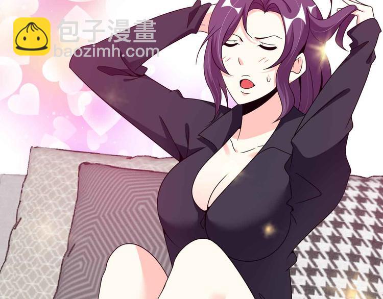🍘我是无敌大天才 第181话 为大腿按摩30分钟 第21页